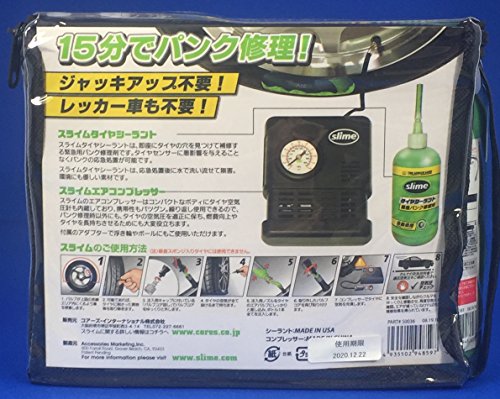 21年 パンク修理キットのおすすめ人気ランキング15選 Mybest