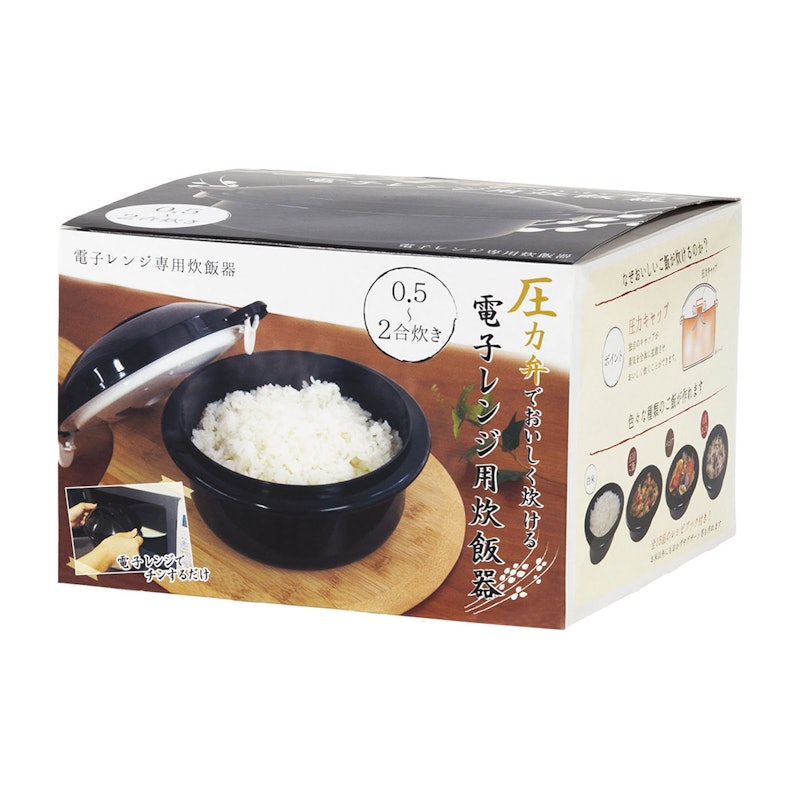 圧力弁でおいしく炊ける 電子レンジ用炊飯器 3