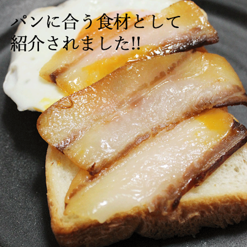無添加 鹿児島黒豚 長期熟成ベーコン ブロック 3