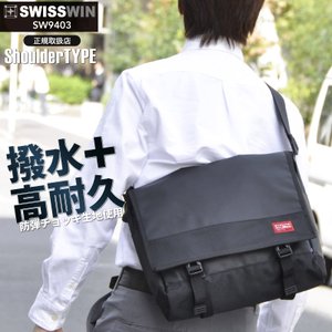 22年 防水メッセンジャーバッグのおすすめ人気ランキング44選 Mybest