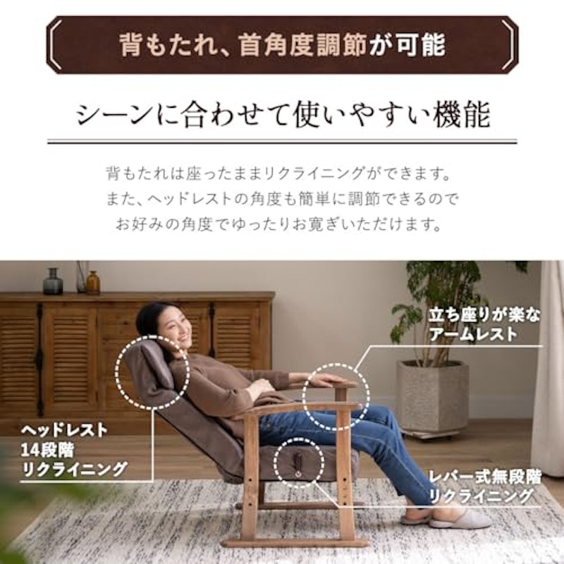 高座椅子 6