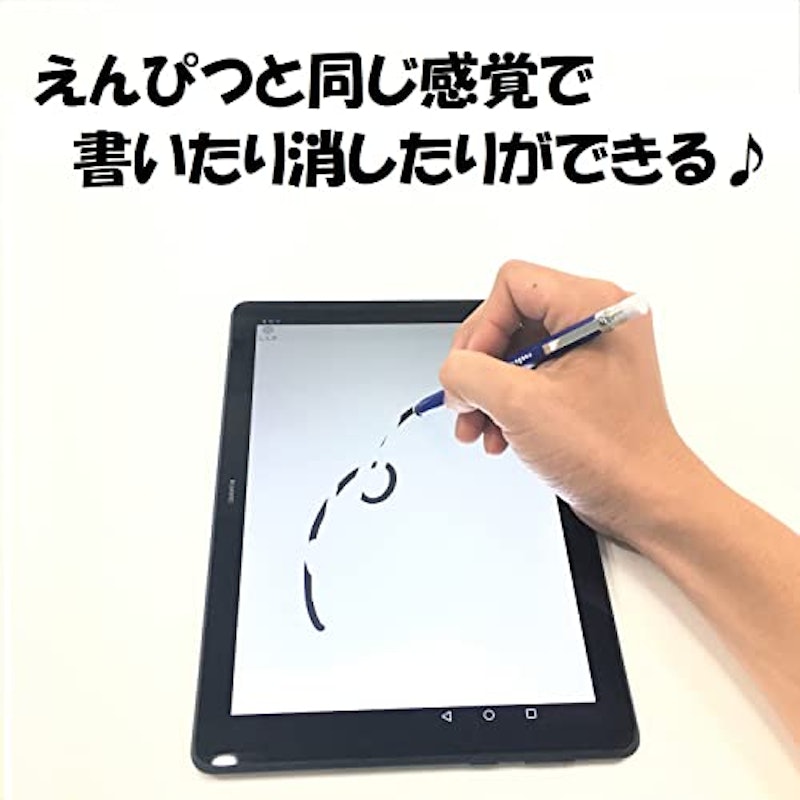 えんぴつ型タッチペン 4