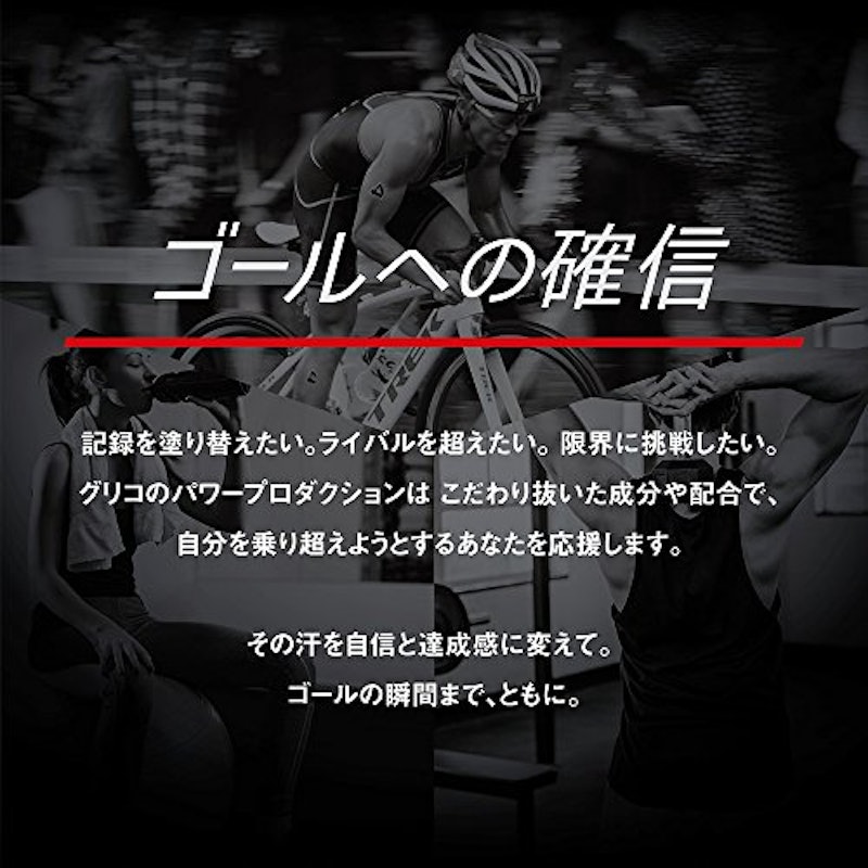プロスペック クレアチン 4