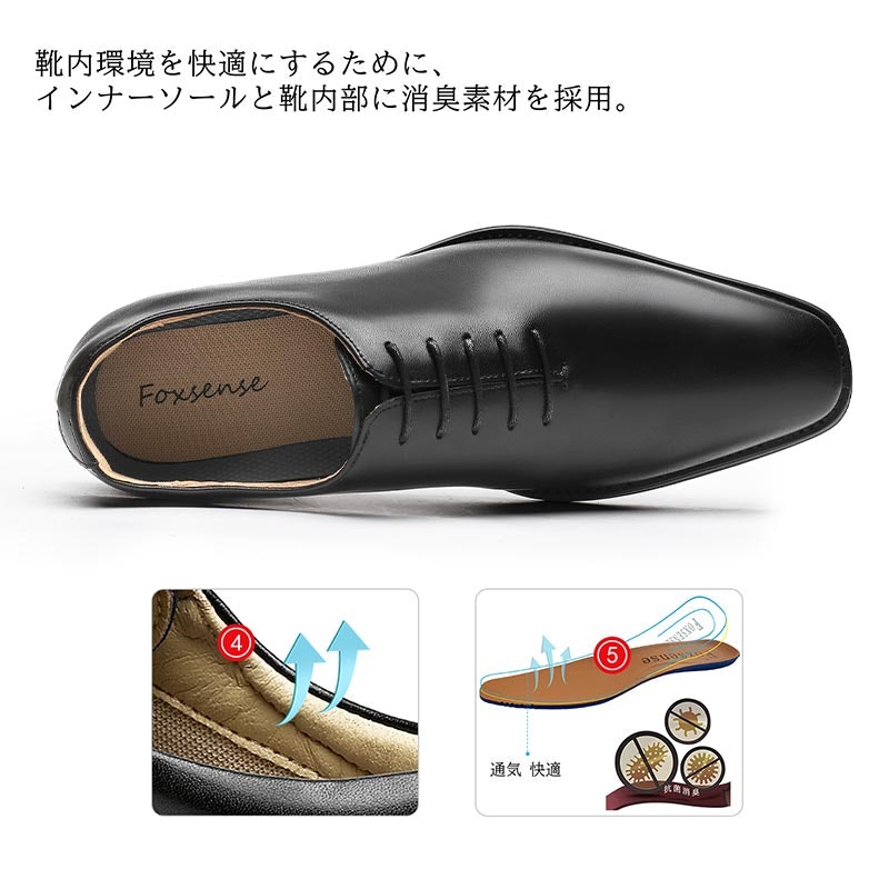 ビジネスシューズ 5
