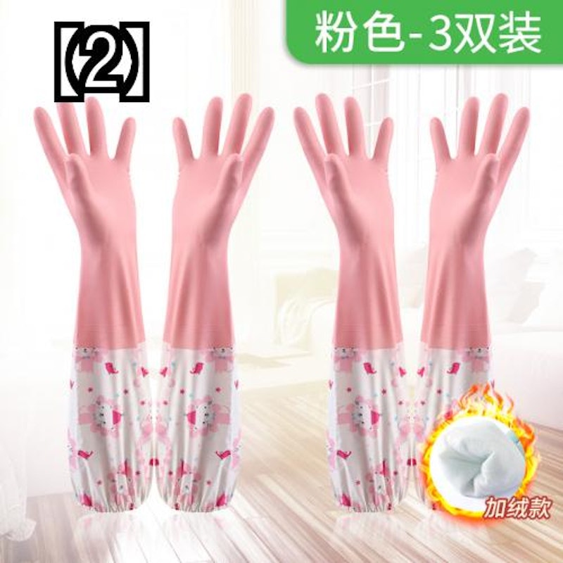 22年 食器洗い用手袋のおすすめ人気ランキング10選 Mybest 22年 食器洗い用手袋のおすすめ人気ランキング10選 Mybest