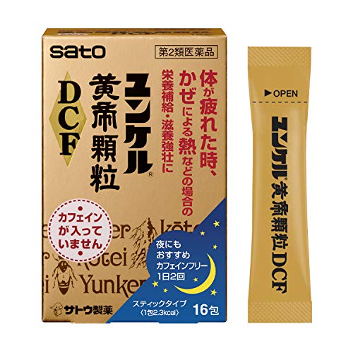 ユンケル黄帝顆粒DCF 1
