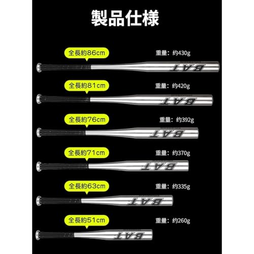 野球バット 3