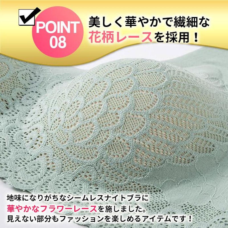 ナイトブラ 9