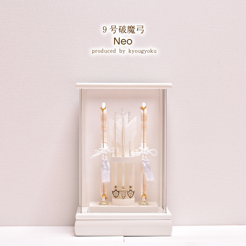 京玉 Neo 1
