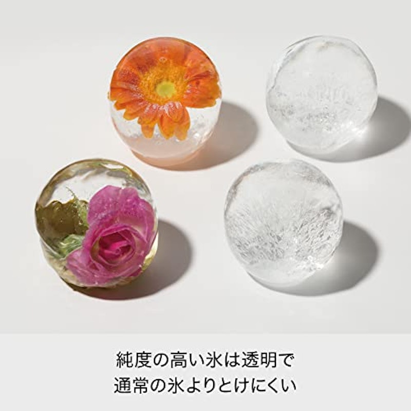 透明な丸氷がつくれる製氷器 2