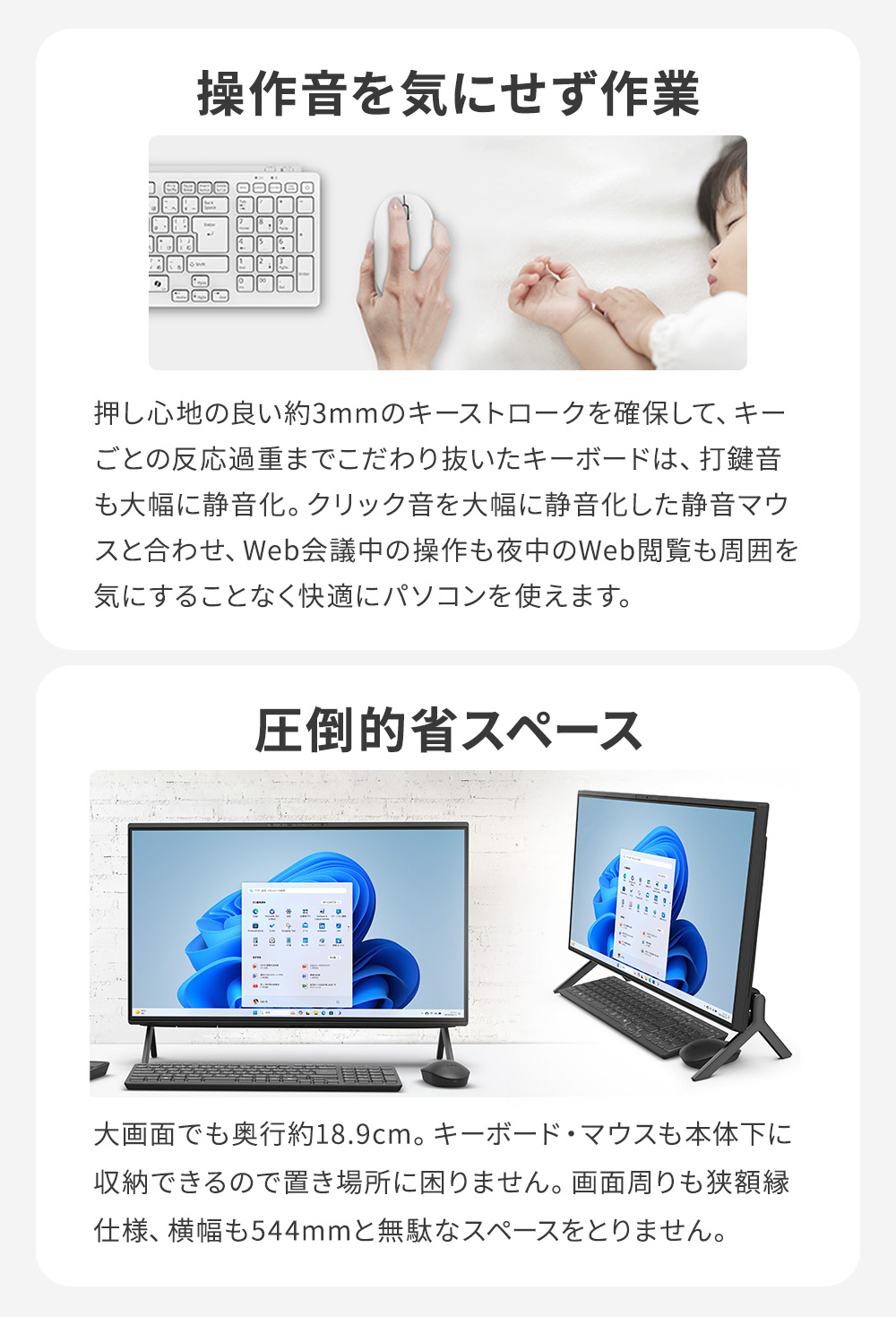 富士通のデスクトップパソコンのおすすめ人気ランキング【2026年3月