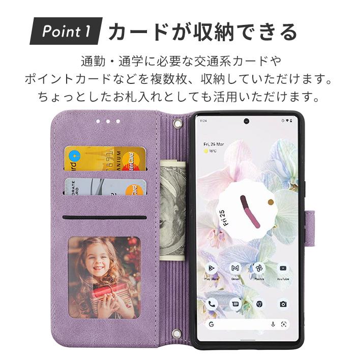 スマホケース 3