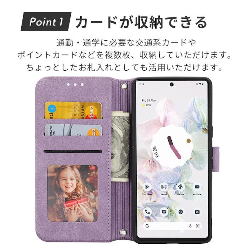 スマホケース 3