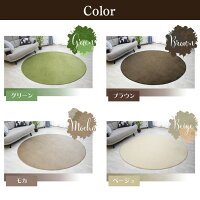 21年 円形ラグのおすすめ人気ランキング29選 Mybest