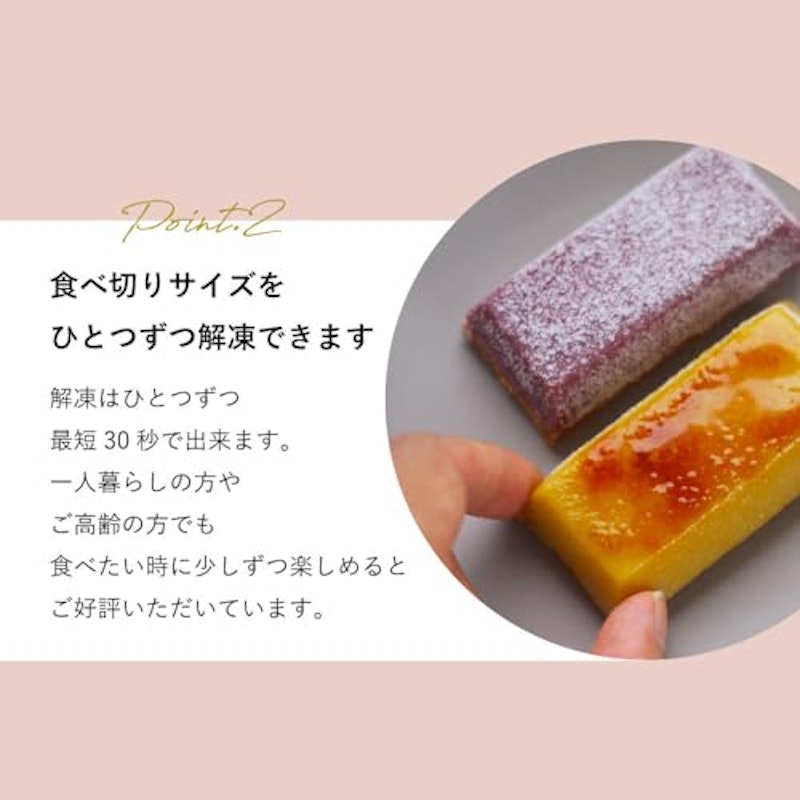 生スイートポテト定番10個ボックス 7