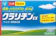 大正製薬 アレルギー専用鼻炎薬 1