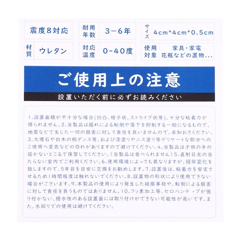 耐震王 3