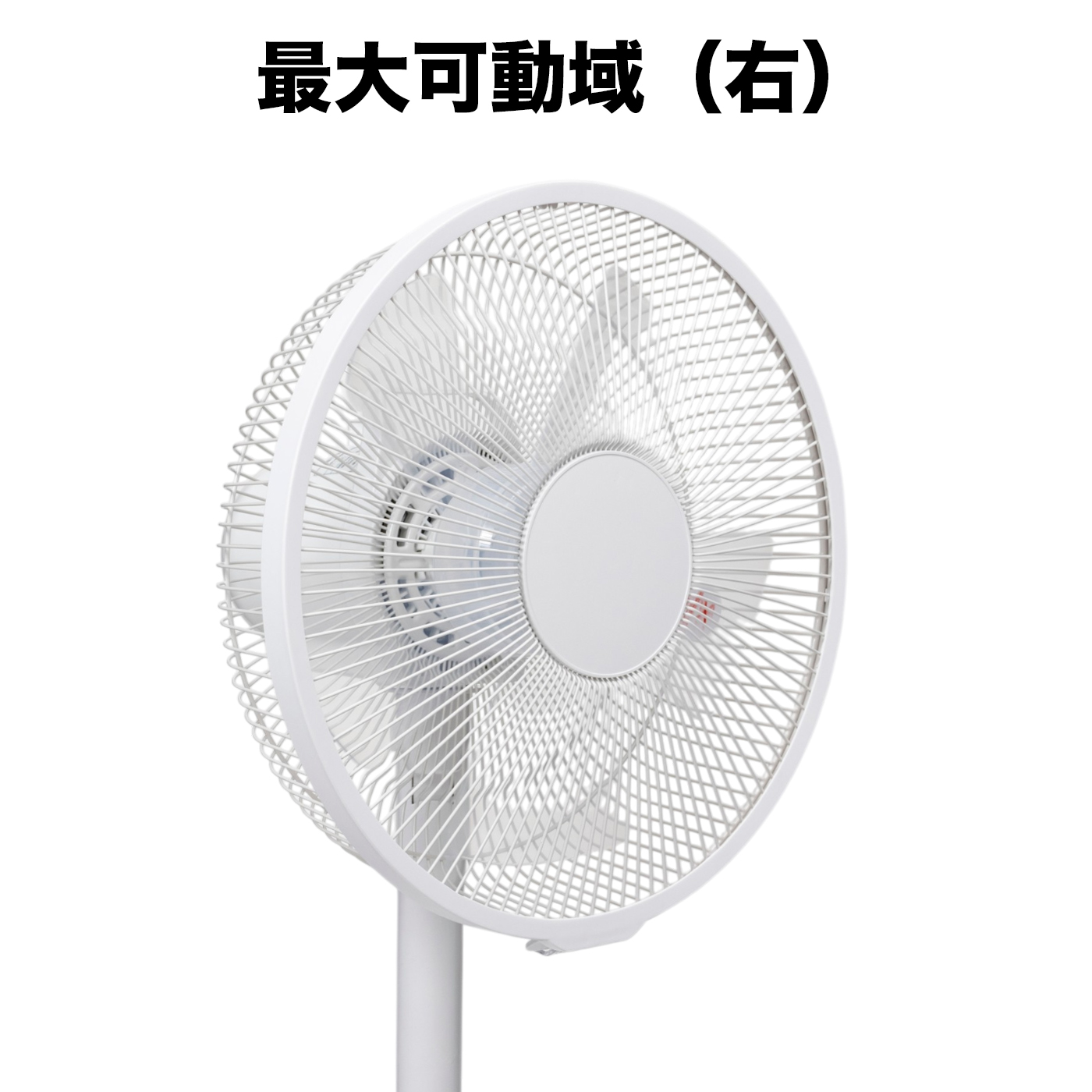 ビックカメラ ビックアイデア リビング扇風機 BIM-FA01Wを検証レビュー！扇風機の選び方も紹介 5