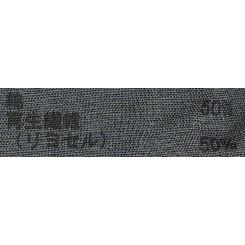紳士 なめらか 前開きトランクス 5