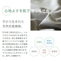 授乳キャミソール フロントオープンタイプ 2