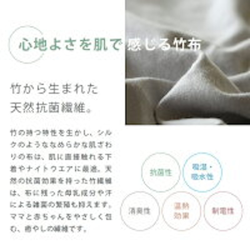 授乳キャミソール フロントオープンタイプ 2