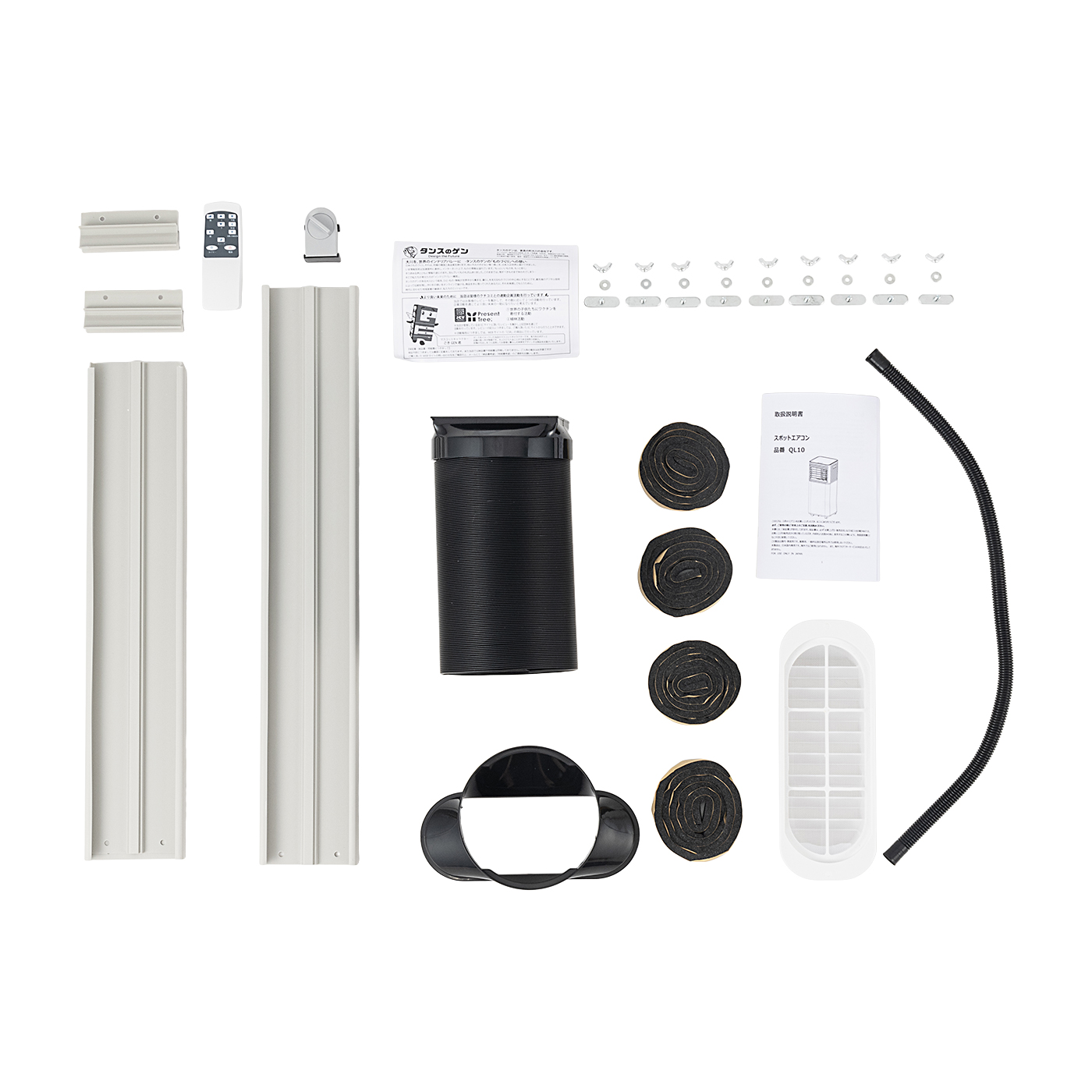 除湿機能付きスポットクーラーのおすすめ人気ランキング【2026年2月