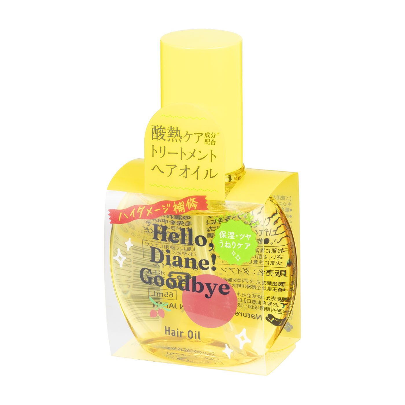 ダメージ補修ヘアオイル 4