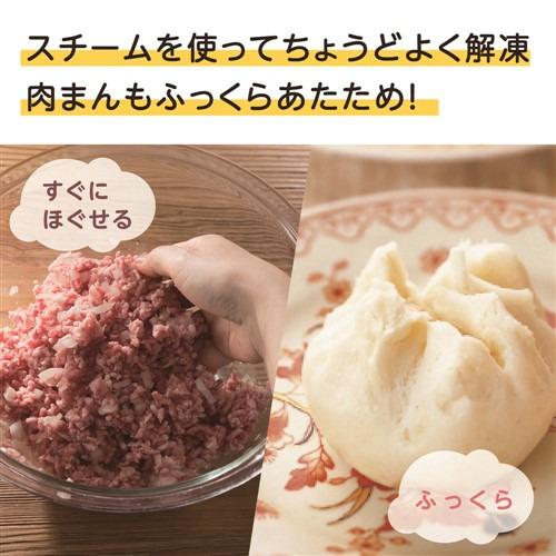 過熱水蒸気オーブンレンジ 6