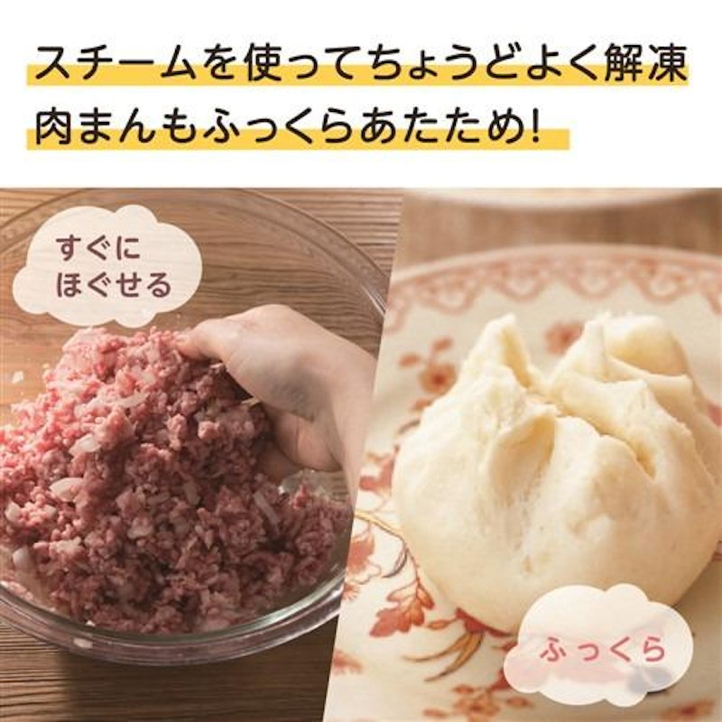 過熱水蒸気オーブンレンジ 6