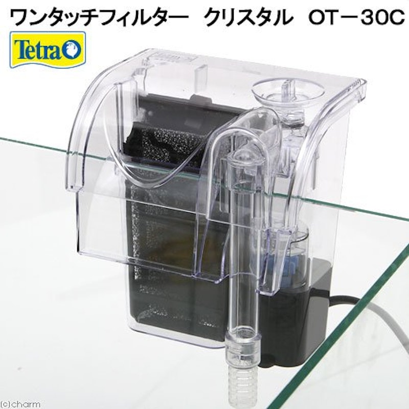 22年 水槽用外掛けフィルターのおすすめ人気ランキング12選 Mybest 22年 水槽用外掛けフィルターのおすすめ人気ランキング12選 Mybest