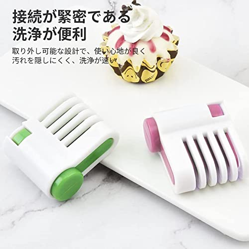 ケーキスライサー補助具セット 5