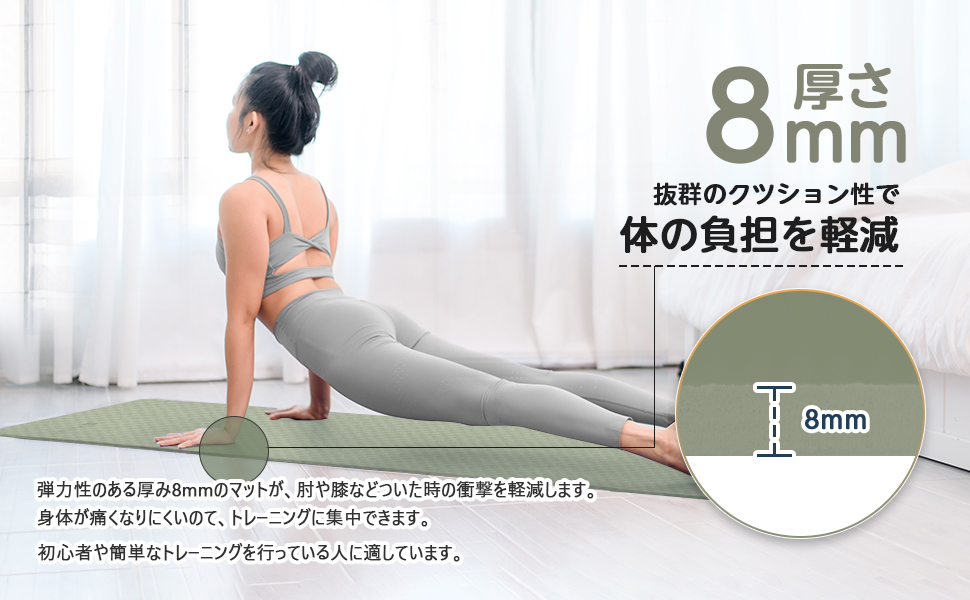 折りたたみヨガマット 11
