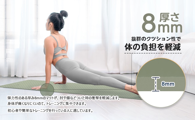 折りたたみヨガマット 11