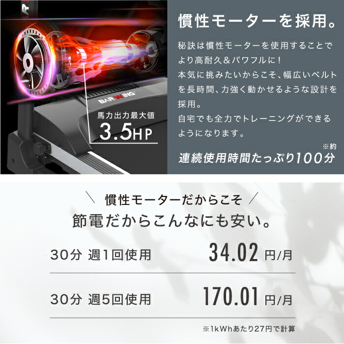 ランニングマシン　ルームランナー　MAX16km 4
