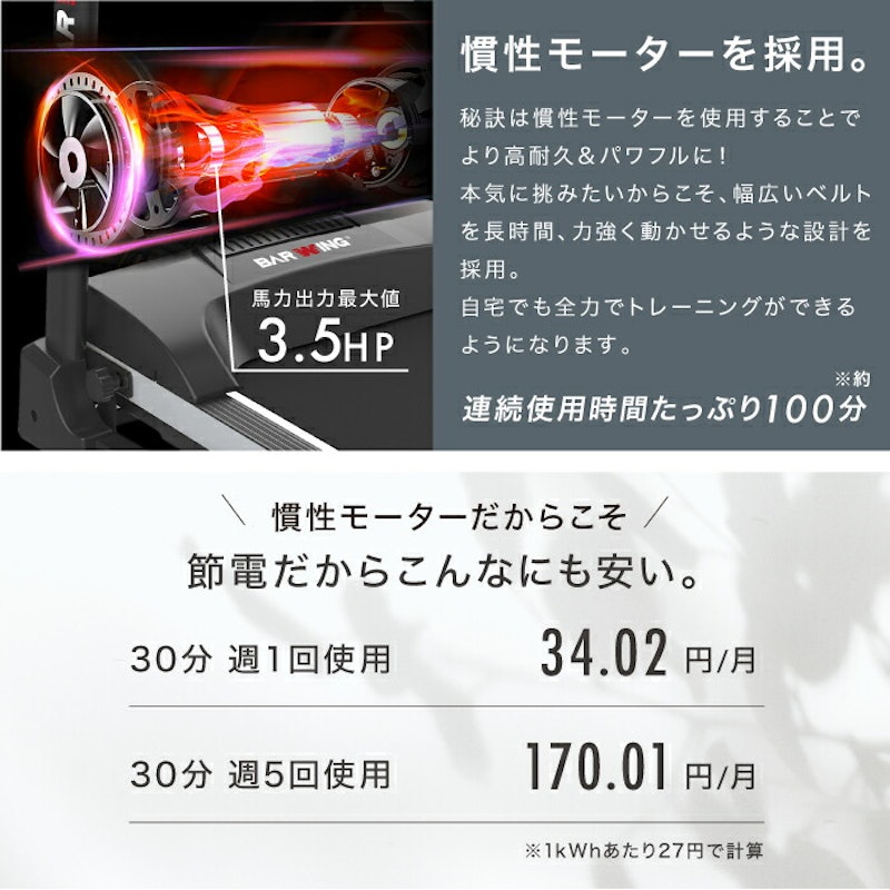 ランニングマシン ルームランナー MAX16km 4