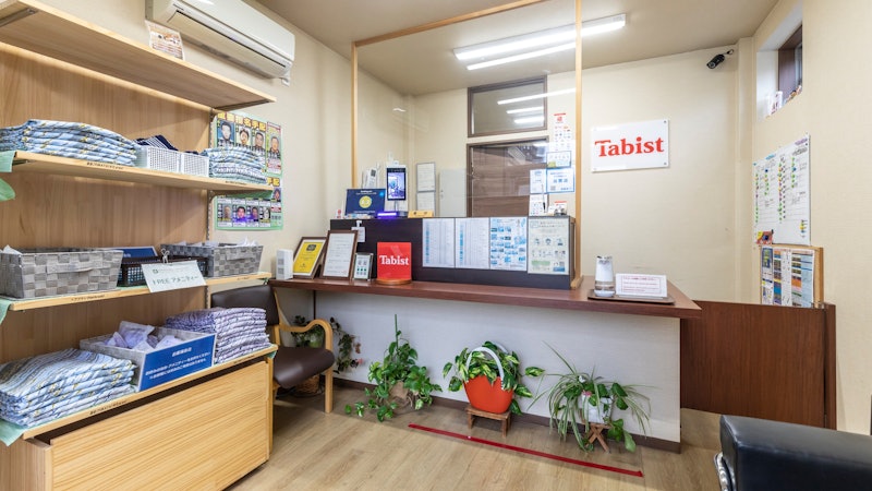 Tabist インターナショナルホテル皆生 2