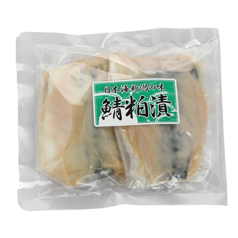 さば越後粕漬け 3