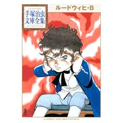 21年 音楽がテーマのおすすめ漫画のおすすめ人気ランキング30選 Mybest 21年 音楽がテーマのおすすめ漫画のおすすめ人気ランキング30選 Mybest
