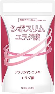 シボスリム エラグ酸 1