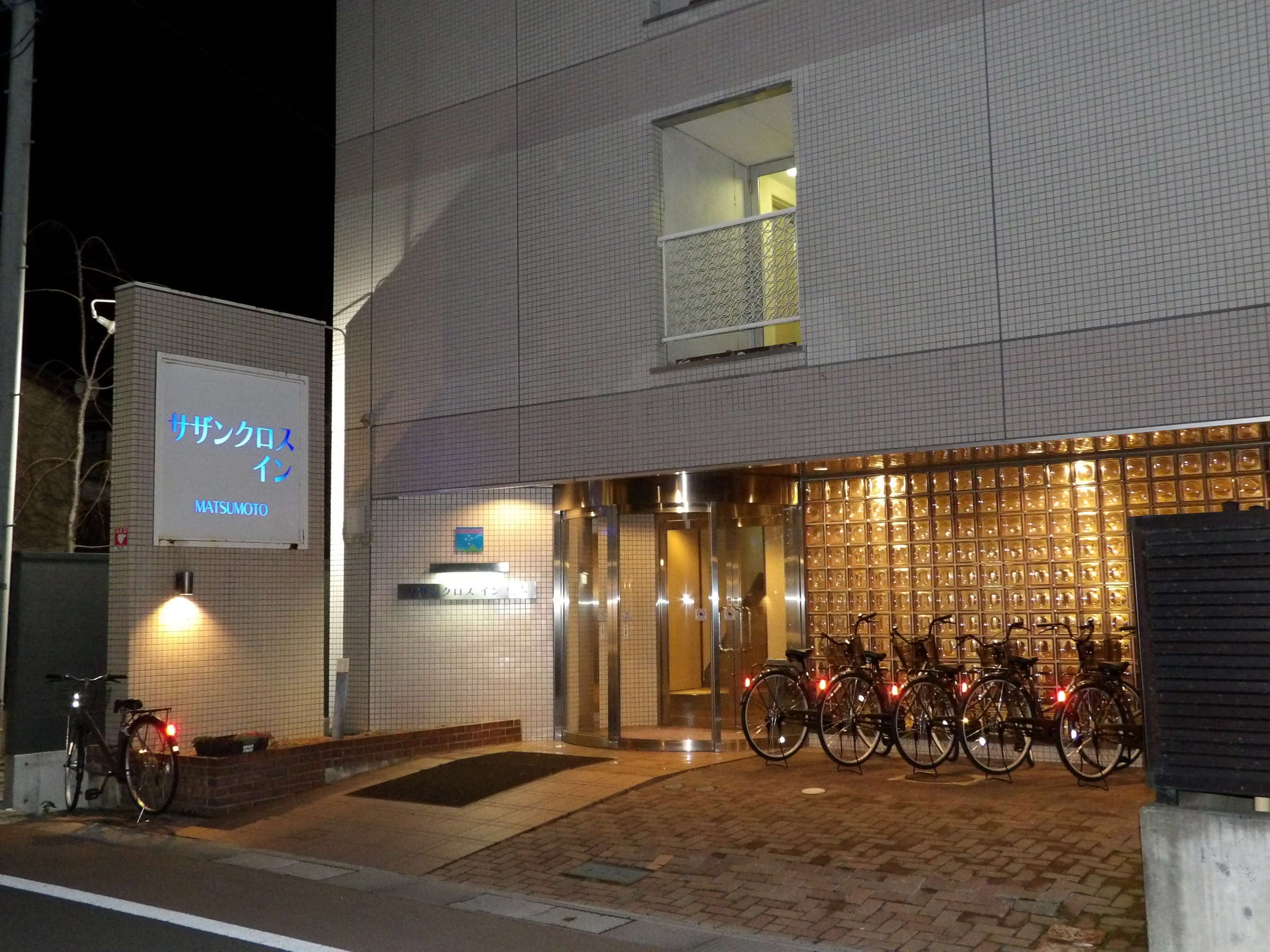 サザンクロスイン松本 1