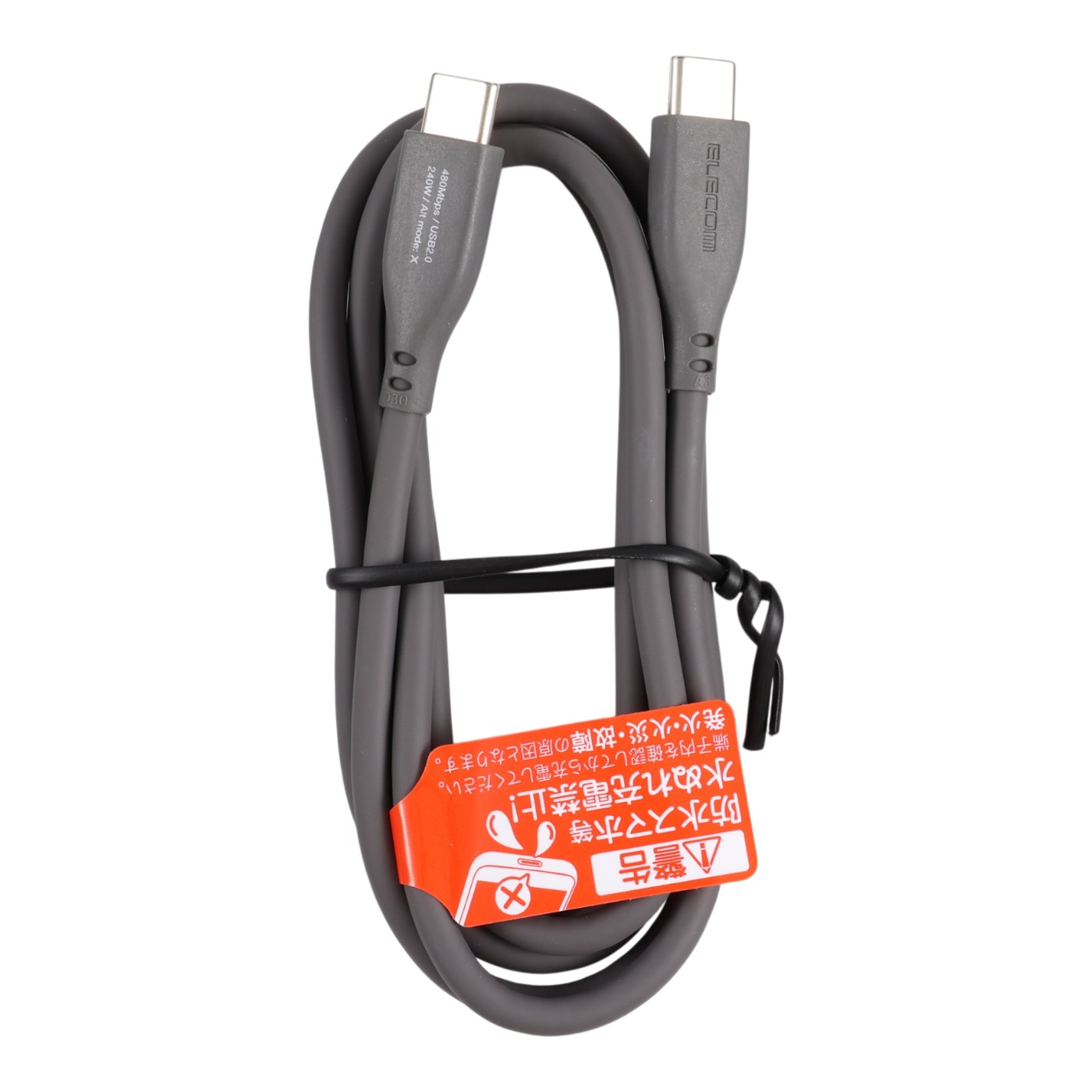 USB2.0ケーブル 1