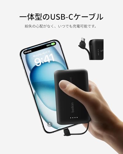 モバイルバッテリー 2