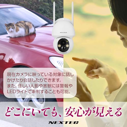 ネットワーク防犯カメラ 2