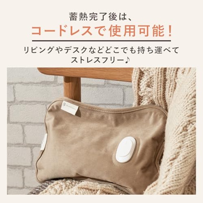 カバーなしで使える蓄熱式湯たんぽ 6
