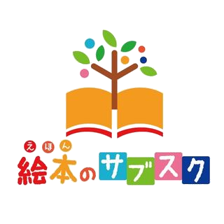絵本の定期購読サービスのおすすめ人気ランキング【2026年5月】 5