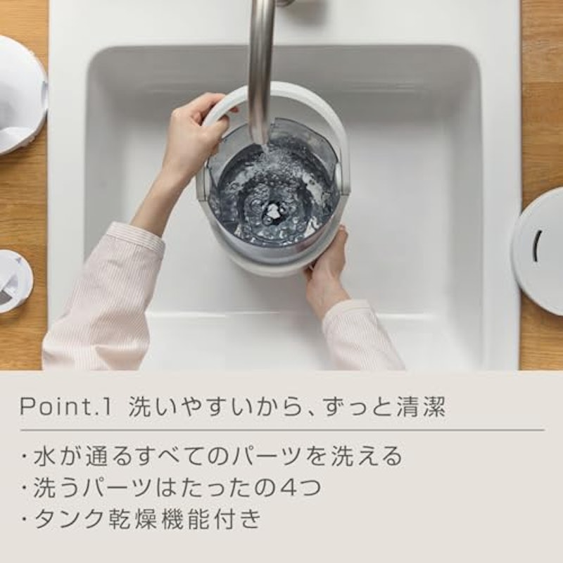 加湿器 2