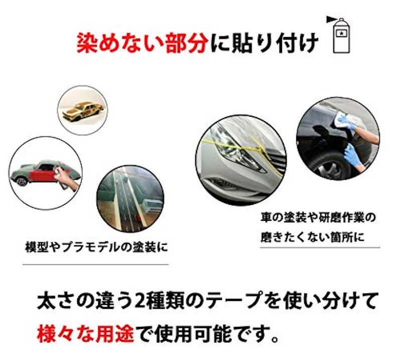 塗装用マスキングテープのおすすめ人気ランキング選 Diyに Mybest 塗装用マスキングテープのおすすめ人気ランキング選 Diyに Mybest