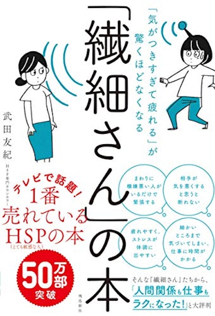 21年 心理学入門書のおすすめ人気ランキング17選 Mybest 21年 心理学入門書のおすすめ人気ランキング17選 Mybest