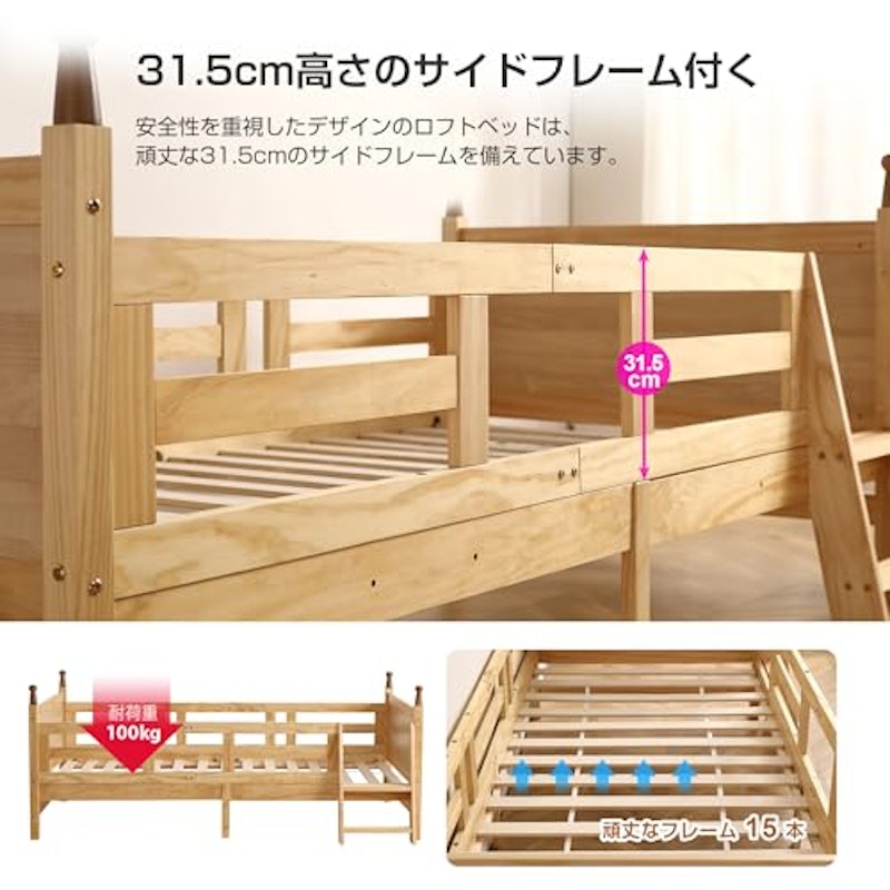 シングルベッド 3