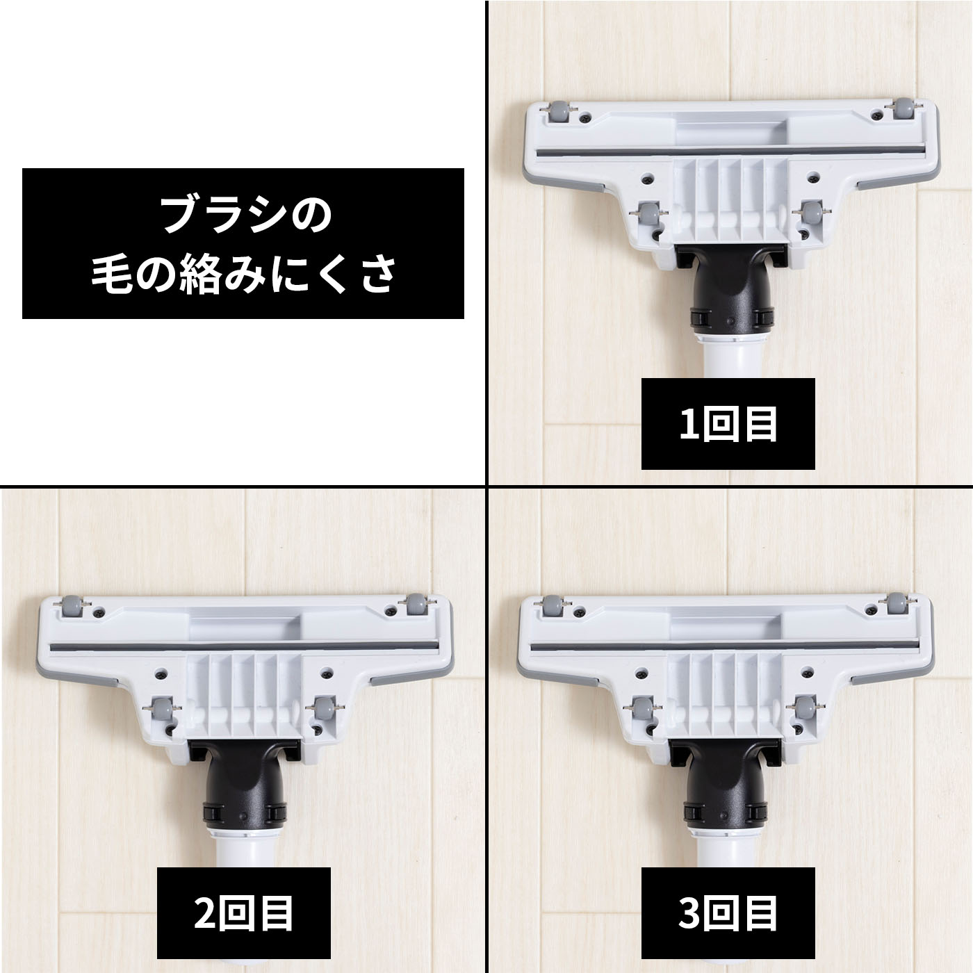 充電式クリーナ 5
